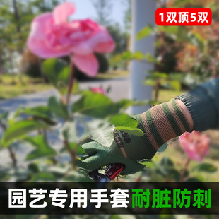 Free Shipping Gardening Labor Protection Gloves, Non-Slip, Breathable, Labor Protection and Wear-Resistant Labor Protection Gloves for Construction Sites, Gloves for Work