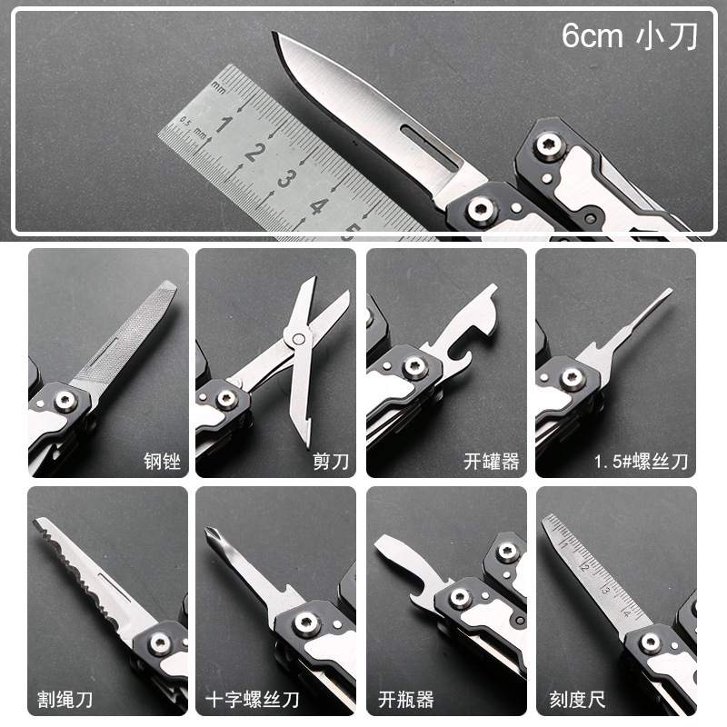 SQT Shunquan 2033 Herramienta de combinación multifunción Alicates de cuchillo multiusos Herramienta plegable portátil edc transfronterizo Amazon