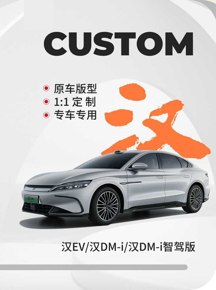 New BYD Han EV-DMi special car seat cushion, full-cover saddle cushion, universal for all seasons, suede seat cushion cover