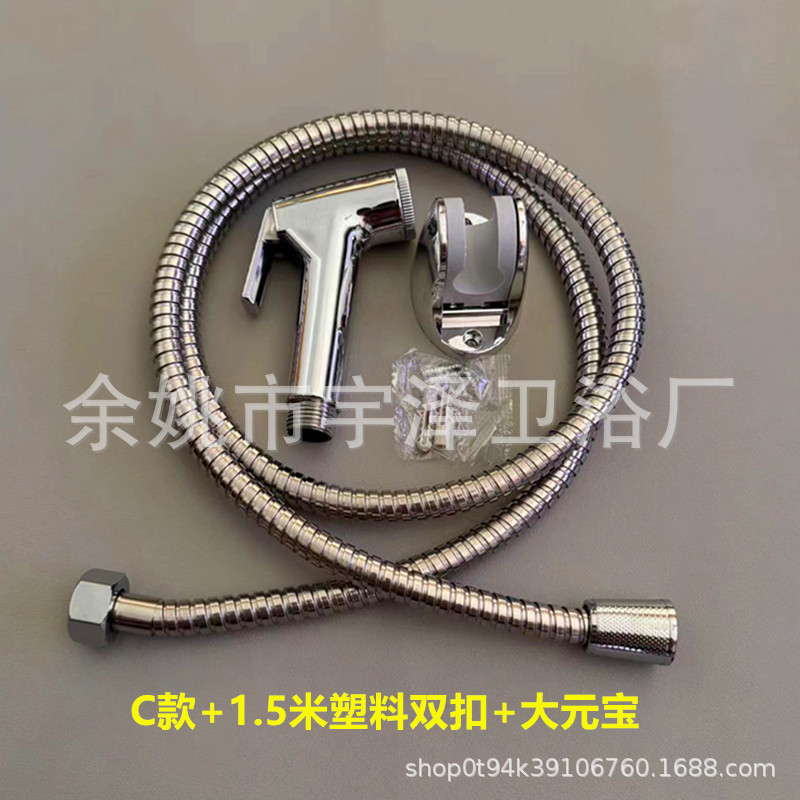 304 spray gun plastic feminine washer with pipe base set Toilet companion accessories Spray gun Amazon foreign trade version Specification drawing