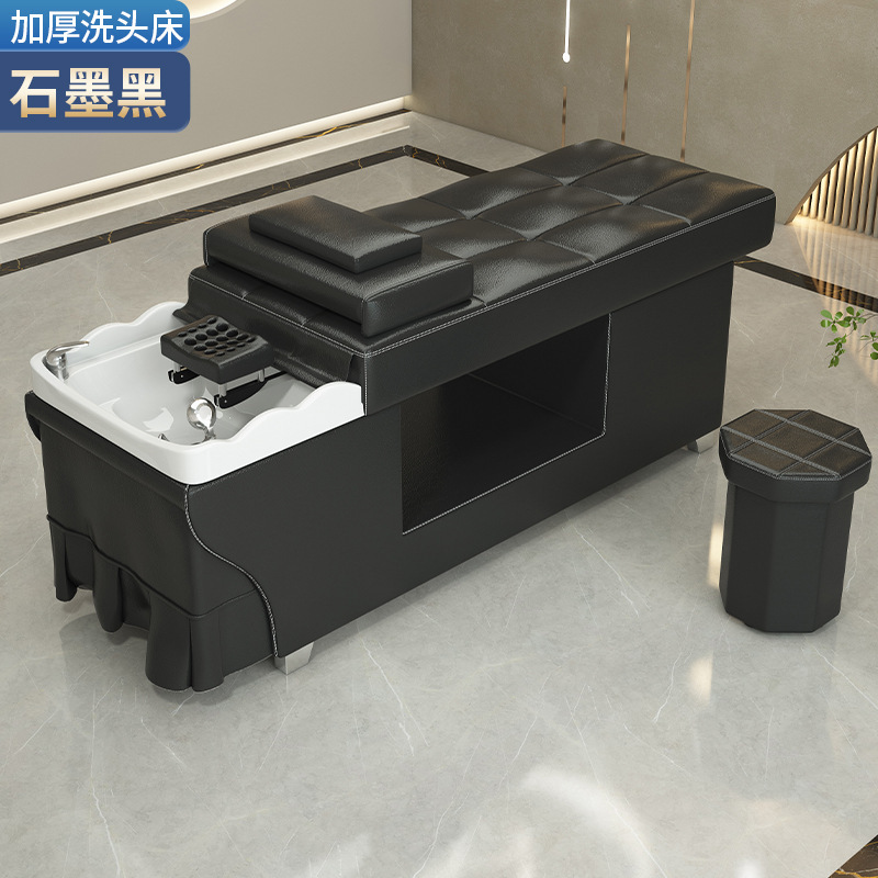 Cama de lavado de cabello, salón de belleza especial, salón de belleza, masaje de fumigación de circulación de agua a temperatura constante.