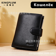 leather wallet_˹ƤoʿX๦ܺɫCXOZON