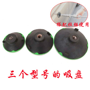 Automotive Sheet Metal Dent Repair Tool, Paint-Free Manual Vacuum Suction Cup Kit with Suction Cup Accessories, No Scraper Putty Required