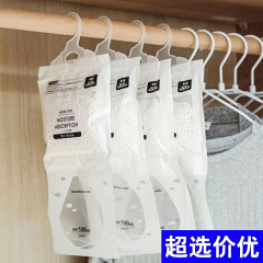 吊り式除湿袋たんす防かび防湿除湿吸水乾燥剤家庭用室内プラスチック防湿袋