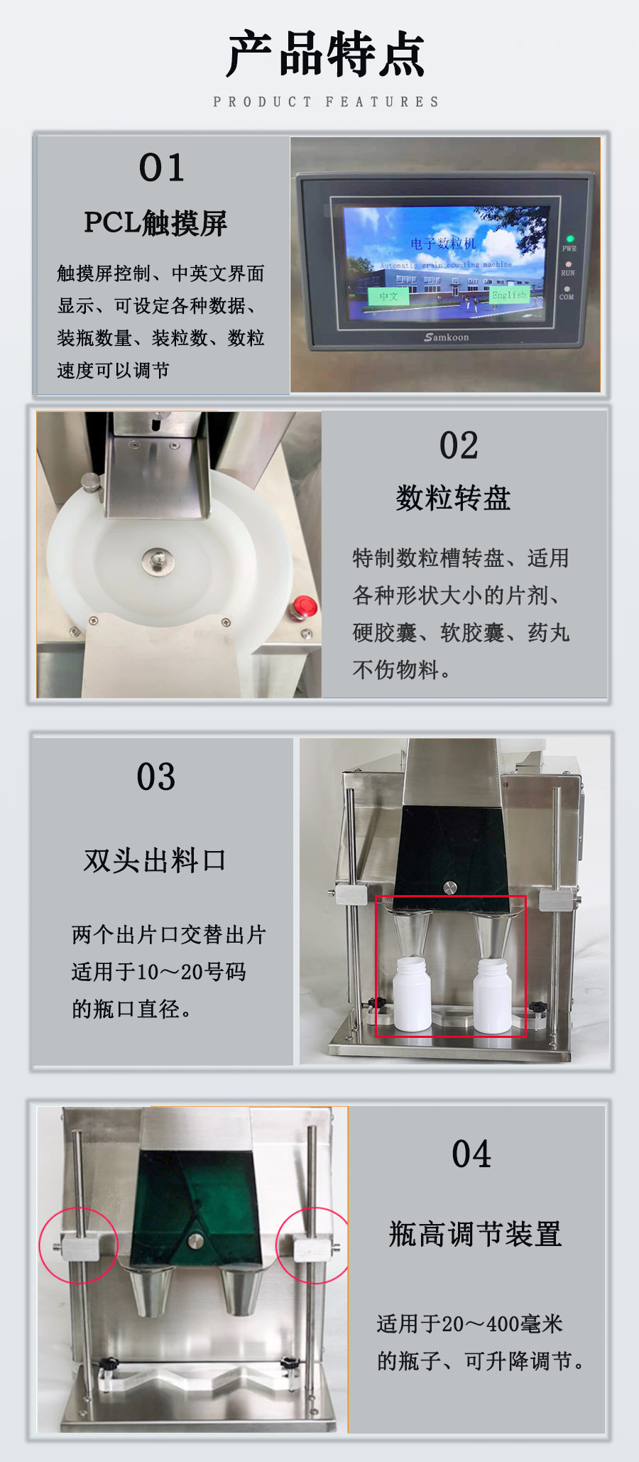 详情页6.jpg