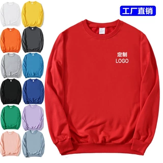 工厂定制纯棉圆领加绒卫衣春秋LOGO印字纯色秋冬广告衫团体工作服