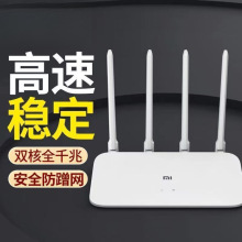 wifiM�o��·��������ǧ����4A������5g�p�l·����1200