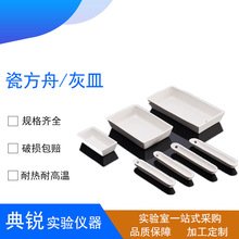 �S�r�ɷ��ۻ���ȼ�����L���ۻҷ�50*30 60*90 90*120/77 88 97mm