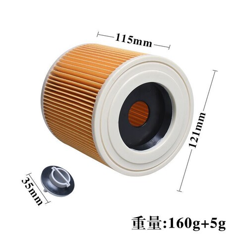 Suitable for Karcher A2004 vacuum cleaner accessories filter core NT20/1 NT30/1 NT38