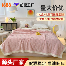 新款羊羔绒棋盘格多功能舒棉加厚盖毯 午睡毛毯 礼品外贸跨境批采