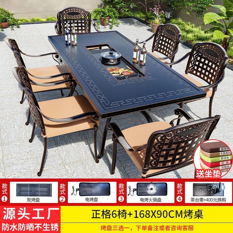 일반 의자 6개 + 168*90cm 단일 스토브 그릴 테이블