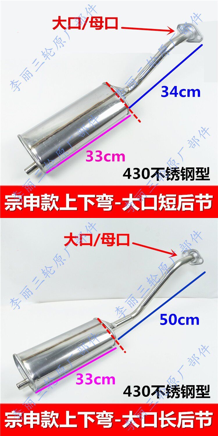 Zongshen, Loncin, Lifan, Dayun tricycle and motorcycle exhaust pipe hose modification, universal silencer for noise reduction
