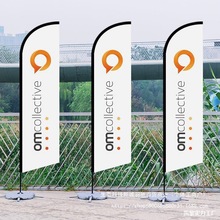 刀旗注水旗彩旗沙滩旗户外道旗羽毛水滴旗3米5米广告旗杆节日旗