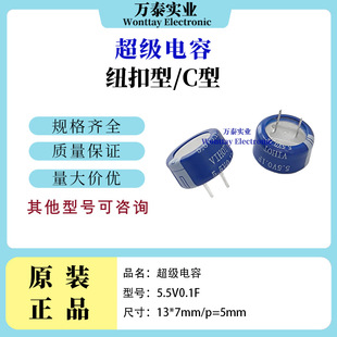 VIHOT�������5.5V0.1F �������5.5V0.1F �{ɫC�� �~����