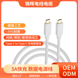 ��׿�֙C������������늾���는�����3A���type-c�����Դ��