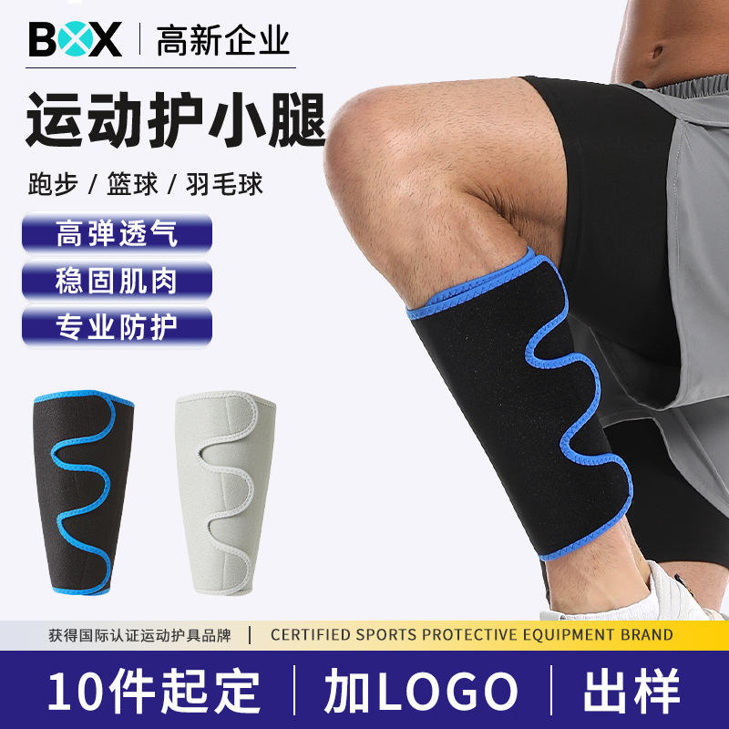 Sports shin guards for running and basketball, featuring shock absorption, compression, breathable OK fabric, and anti-slip design for muscle protection