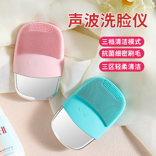Silicone Facial Cleansing Instrument Electric Silicone Facial Cleansing Instrument Deep Cleansing Pores Mini Waterproof Ultrasonic Vibration Facial Cleansing Instrument