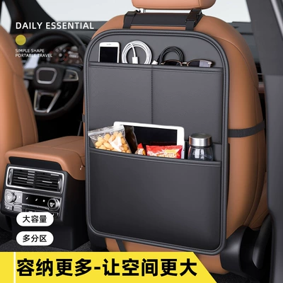 of the Car Seat, Car Sticker, Chair back anti-kick pad