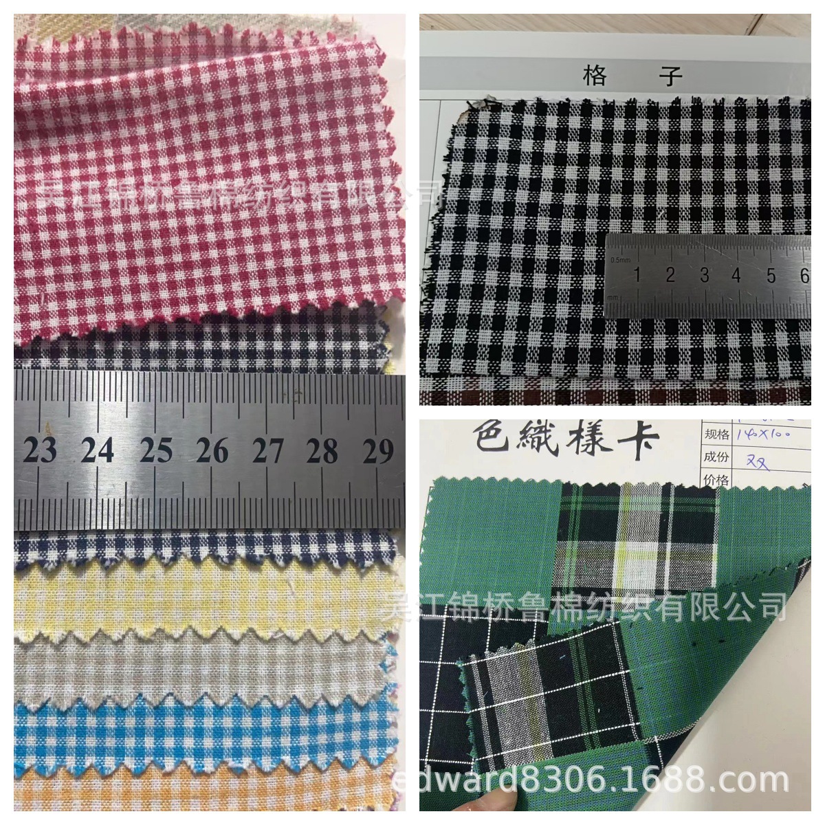 폴리에스터-비스코스 양이온 원사 염색 흑백 칭아이 체크 셔츠 안감 면-폴리에스터 혼방 4방향 스트레치 스트립 버블 주름 원단