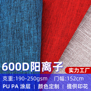 ��]�󿗲���600D������x��ѩ����ţ�򲼷�ˮͯ܇�����ռ{������