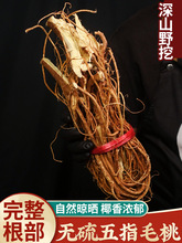 ��ԴҰ����ָë�Ҹ�500g�V�|Դ����ţ�̸�����צ��������޲��K