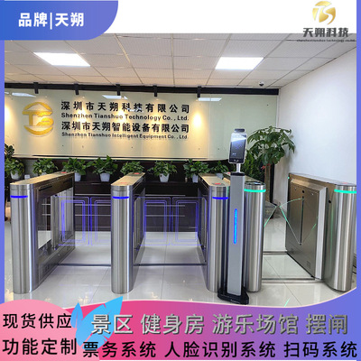 景區展覽館二維碼擺閘 學校醫院人臉識別測溫壹體機人行通道 翼閘