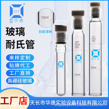 ̶͉ ͉ƿ10/25/50/100mlݼyķԇܱɫ