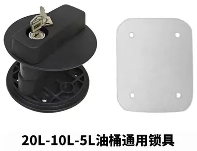 Kempinq və səyahət | on the vehicle - 5l10l20l-oil-drum-lock-metal-plate