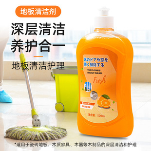 Orange-Flavored Floor Cleaner Tablets, Household Tile Foam Mopping, Antibacterial Lemon, Powerful Dirt Removal Special Cleaning Liquid