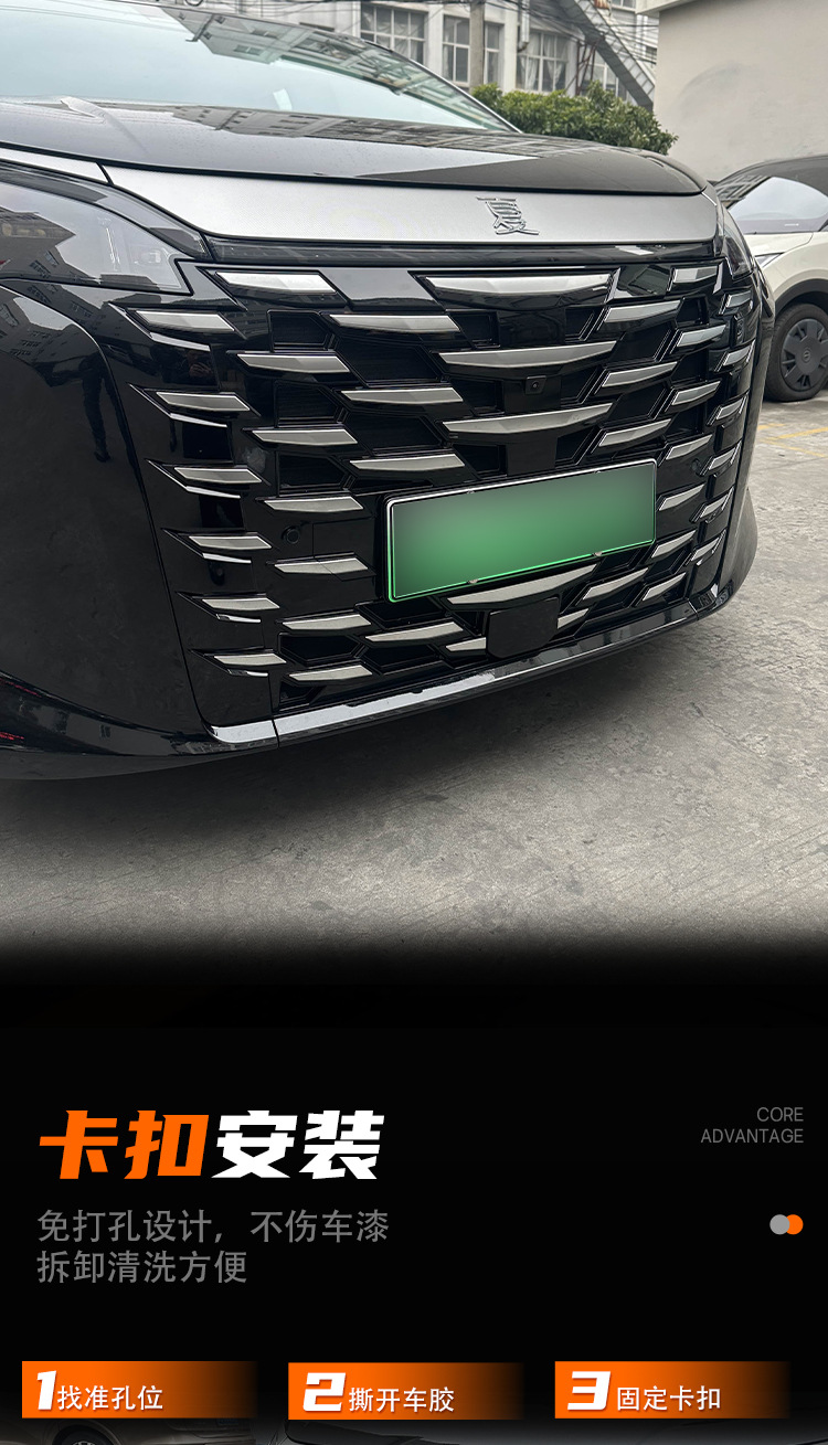Suitable for 25-26 BYD models, summer insect-proof net, dmi front grille, radiator protection accessories, clip-on, no-disassembly modification