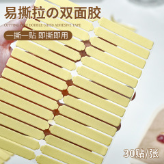 新しいクラフト紙の取っ手は、ネイルアートクリスタルのテープを引き裂きやすい。