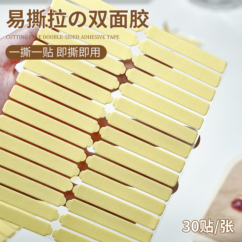 New Kraft Paper Handle Easy-to-tear Adhesive Strip Nail Art Crystal Adhesive Strip Wear Armor Display Strip Work Board Traceless Double-sided