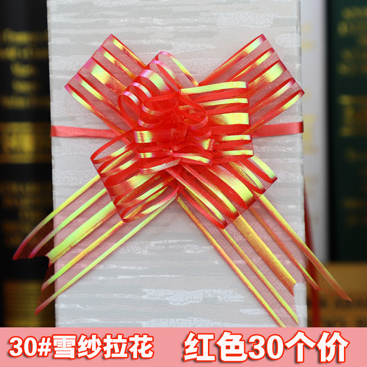 手拉花の結婚車の蝶結びの花の贈り物の包装は花の色の条を引き出して本のリボンのリボンの本を縛って賞状を縛ります。|undefined