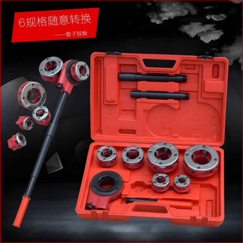 套丝机手动手持式管子绞板镀锌钢管铁管塑料管开牙机套丝暖气管