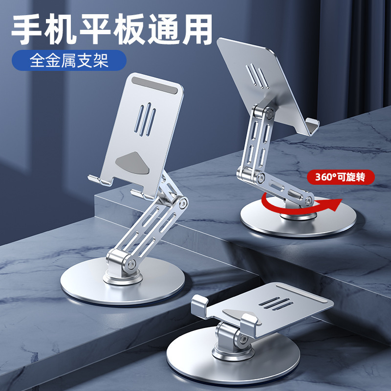 Dual-axis aviation alloy phone stand with 360-degree rotation and telescopic feature, suitable for Apple and Huawei desktop stands