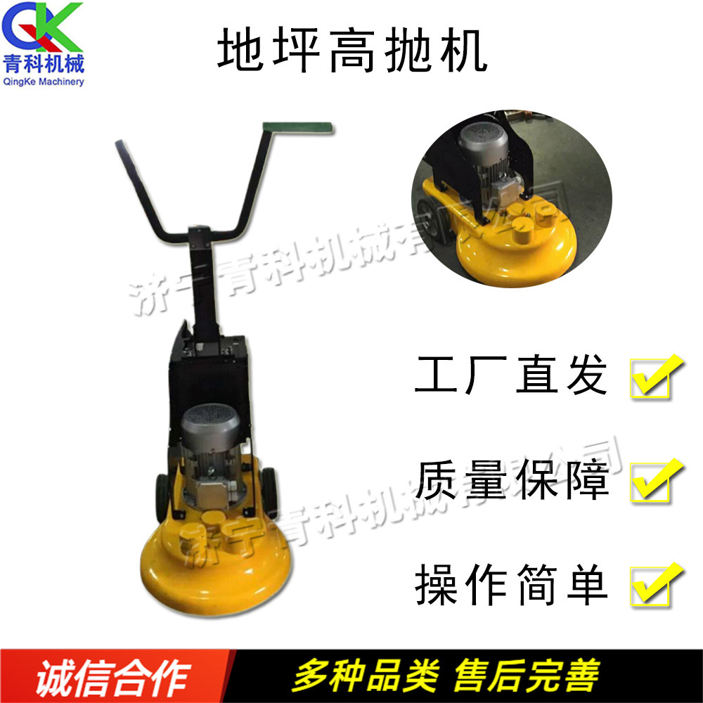 小型地坪抛光机 手推式地面翻新打磨机 便携式酒店大厅打磨抛光机