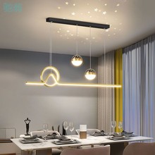 Bk5餐厅灯2023年新款简约现代轻奢饭厅灯北欧创意星空咖啡厅吧台