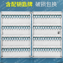 钥匙箱收纳盒门口壁挂式房产中介房东汽车管理收纳箱挂钥匙箱