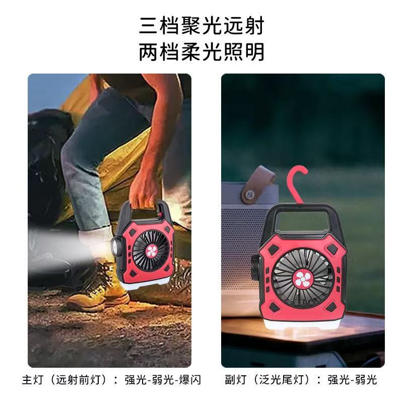 Lámpara de ventilador de camping al aire libre explosiva transfronteriza Lámpara portátil de carga rápida Lámpara de trabajo portátil Linterna de reflector