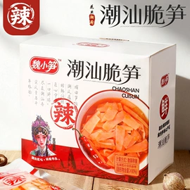 竹笋类;酱腌菜;蔬菜罐头