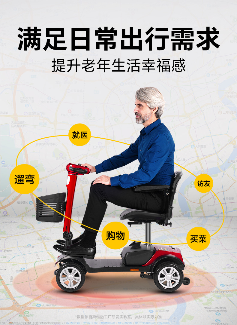 Elderly Scooter Four-Wheel Electric Disabled Home Double Elderly Scooter Foldable Electric Wholesale