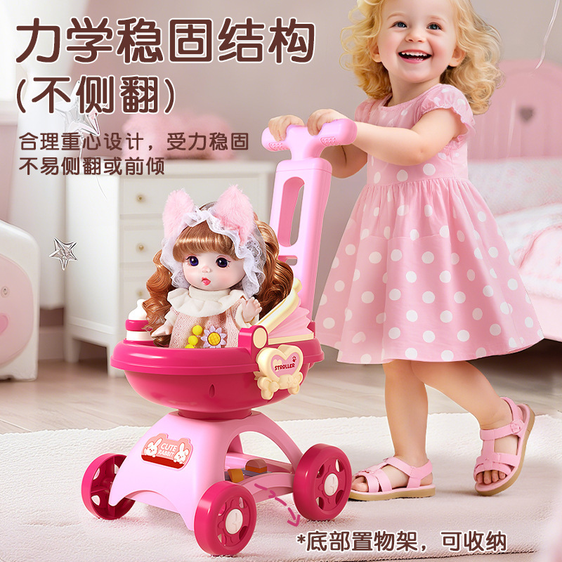 洋娃娃玩具女孩2025新款爱莎公主仿真过家家推车儿童3岁4换装套装|undefined