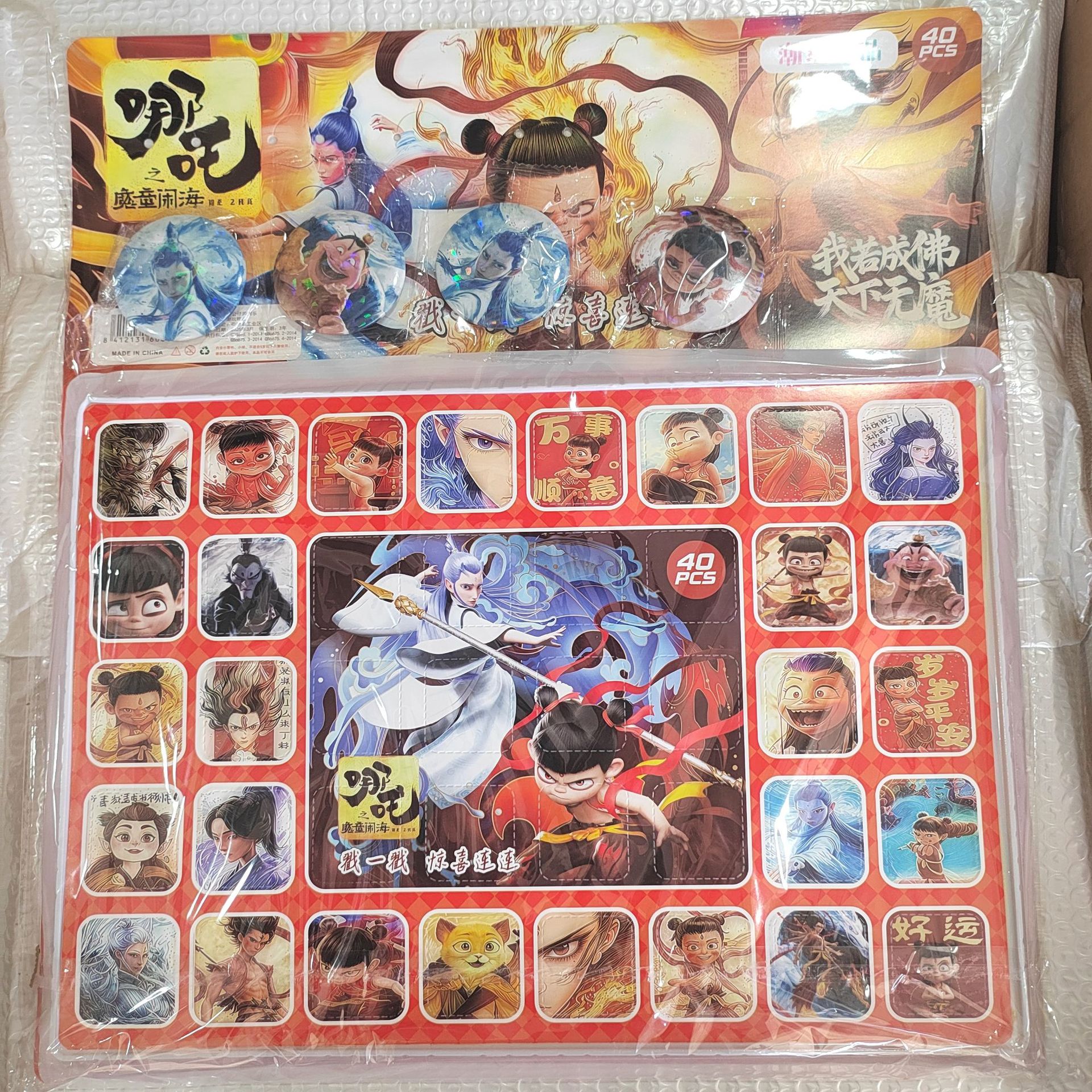 Nezha Dongdong Le caja ciega popularidad en línea Sanliogou caja ciega Nezha caja ciega hecha a mano juguete de tendencia