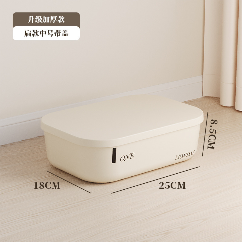 뚜껑이있는 크림 1