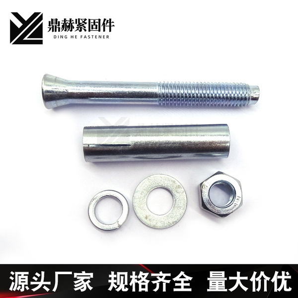 Pure standard expansion bolt M8*80 external expansion National…