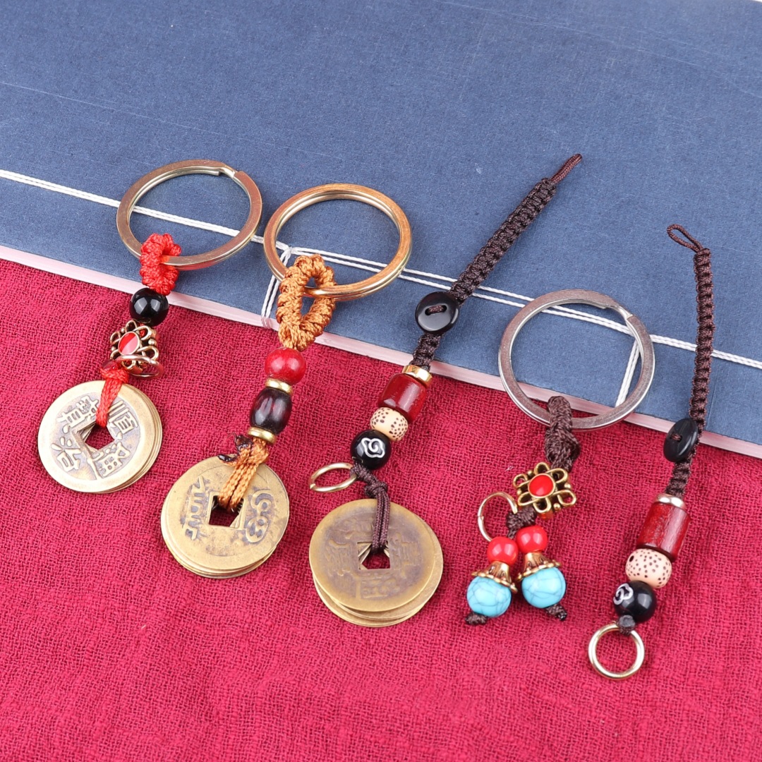 Five Emperors Money Keychain Pendant Brass Five Emperors Money Braided Copper Coin Keychain for Men and Women Various Rope Wholesale