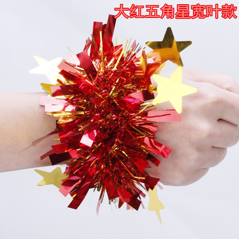 星星款大红（火爆款）