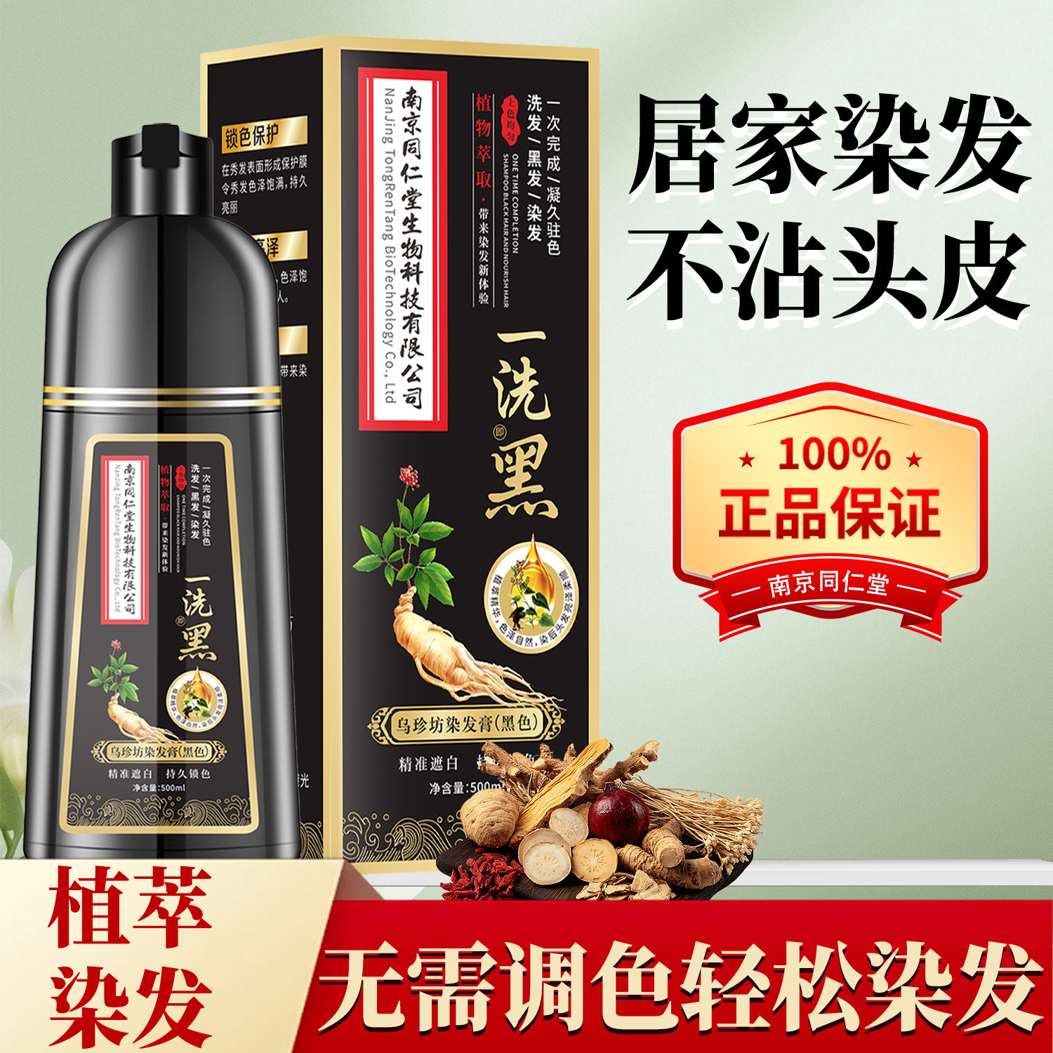 The factory price is directly supplying a black hair hair