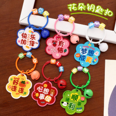 子供の幼稚園の賞品の学生の誕生日プレゼントは小さい贈り物のアイデアを奨励します。