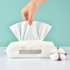 親牌 抽取式平紋棉柔巾一次性潔面巾乾濕兩用洗臉巾洗面巾批發